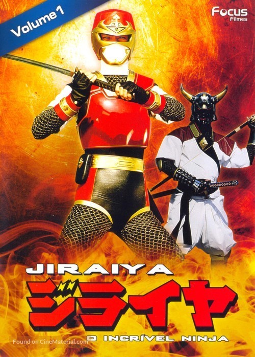 Sekai Ninja Sen Jiraiya