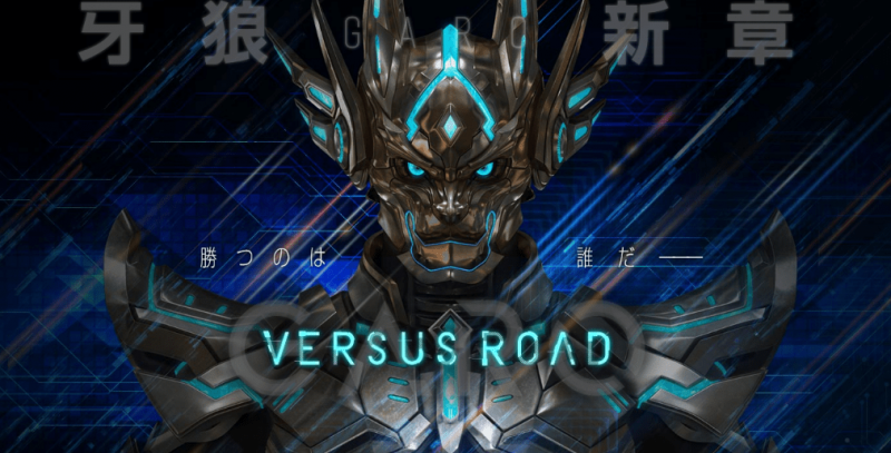 Garo: Versus Road