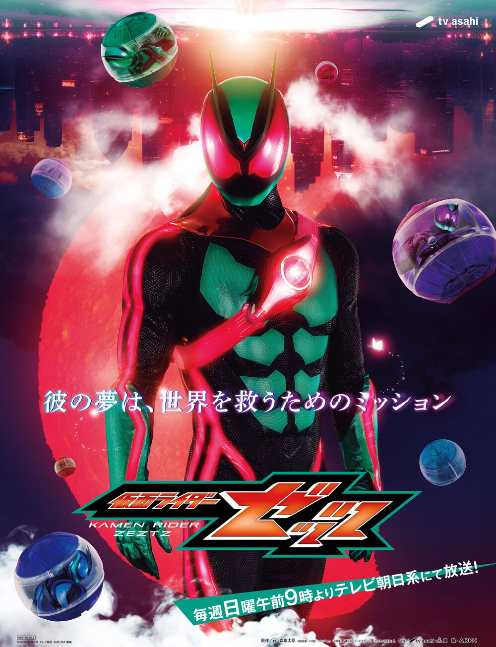 Kamen Rider Zeztz Kamen Rider Zeztz