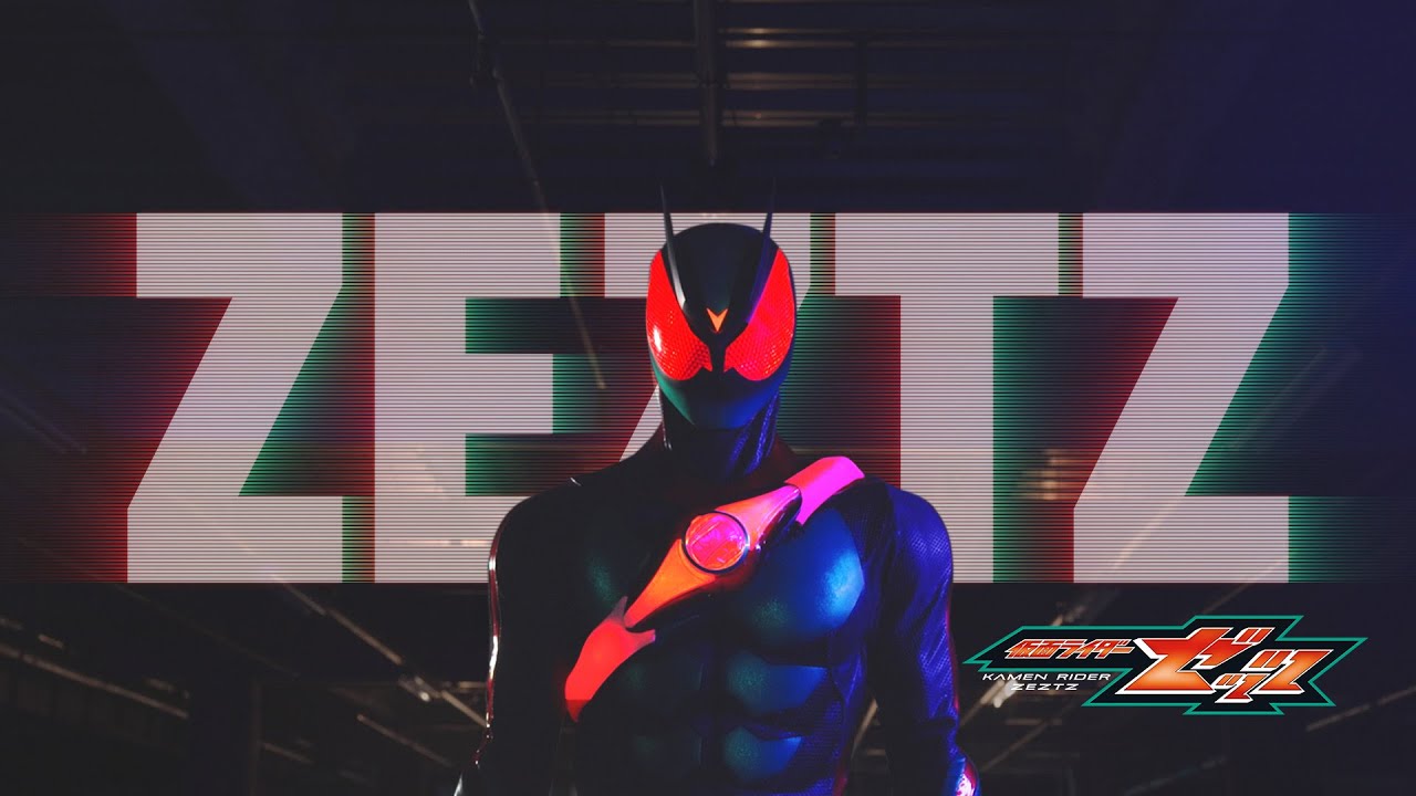 Kamen Rider Zeztz Kamen Rider Zeztz
