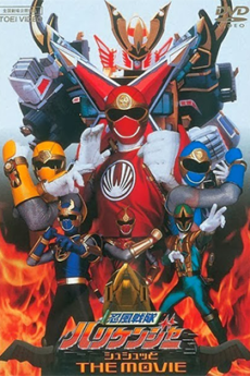 The Movie Ninpu Sentai Hurricaneger - Shushuuto