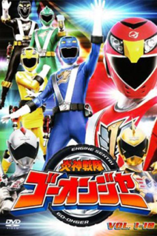 Engine Sentai Go-onger - Chiến đội động cơ Go-onger