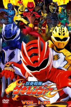 Juken Sentai Gekiranger - Chiến đội Thú quyền Gekiranger