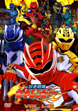 Juken Sentai Gekiranger – Chiến đội Thú quyền Gekiranger Thumbnail