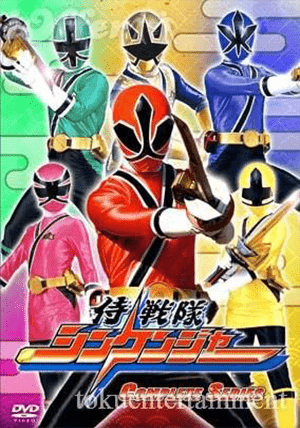 Samurai Sentai Shinkenger – Chiến đội Samurai Shinkenger Thumbnail