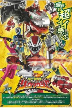 Kishiryu Sentai Ryuusouger - Chiến đội Kị sỹ long Ryusoulger