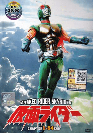 Kamen Rider Skyrider Thumbnail