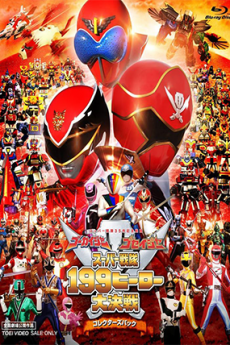 Gokaiger Goseiger Super Sentai 199 Hero Great Battle