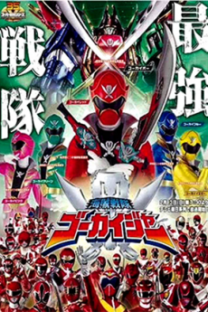 Kaizoku Sentai Gokaiger - Chiến đội Hải tặc Gokaiger