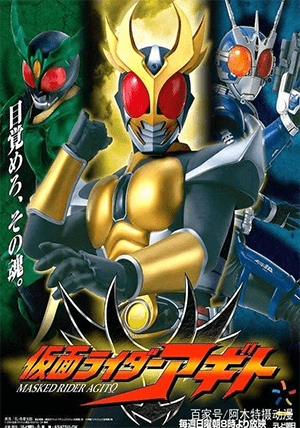 Kamen Rider Agito Thumbnail