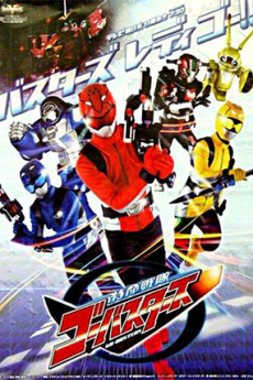 Tokumei Sentai Go-Busters - Chiến đội Đặc mệnh Go-Busters