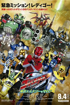 Tokumei Sentai Go-Busters The Movie- Protect the Tokyo Enetower!