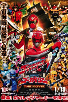 Tokumei Sentai Go-Busters vs. Kaizoku Sentai Gokaiger