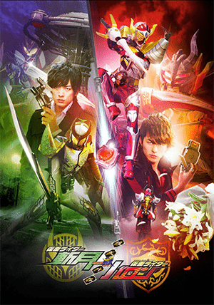 Kamen Rider Gaim: Gaiden – Zangetsu And Baron Thumbnail