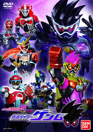 Kamen Rider Ex-Aid [Tricks] – Kamen Rider Genm Thumbnail