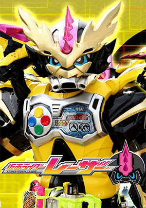 Kamen Rider Ex-Aid [Tricks] – Kamen Rider Lazer