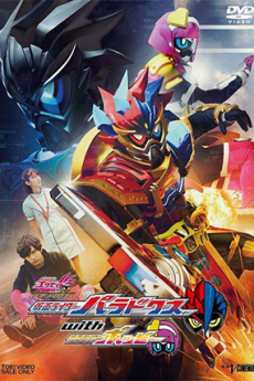 Kamen Rider Ex-Aid Trilogy: Another Ending – Kamen Rider Para-DX with Poppy