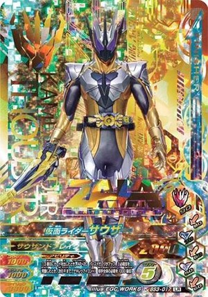 Kamen Rider Zero One: Ngoại Truyện – Project Thouser Thumbnail