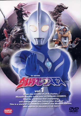 2001 - Ultraman Cosmos