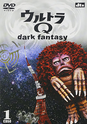 Ultra Q: Dark Fantasy Thumbnail