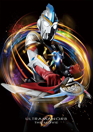 Ultraman Orb The Movie Thumbnail