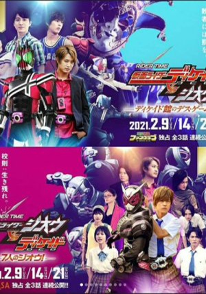 Rider Time: Kamen Rider Zi-O VS Decade Thumbnail
