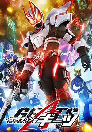 Kamen Rider Geats Thumbnail